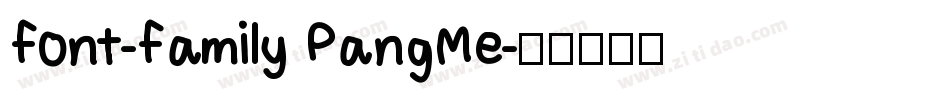 font-family PangMe字体转换